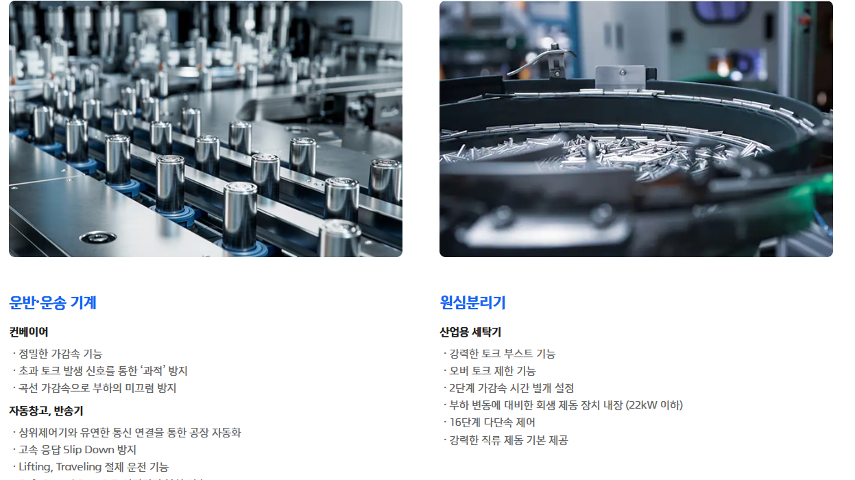 한방 동안