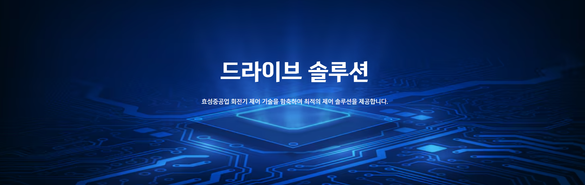 한방 동안