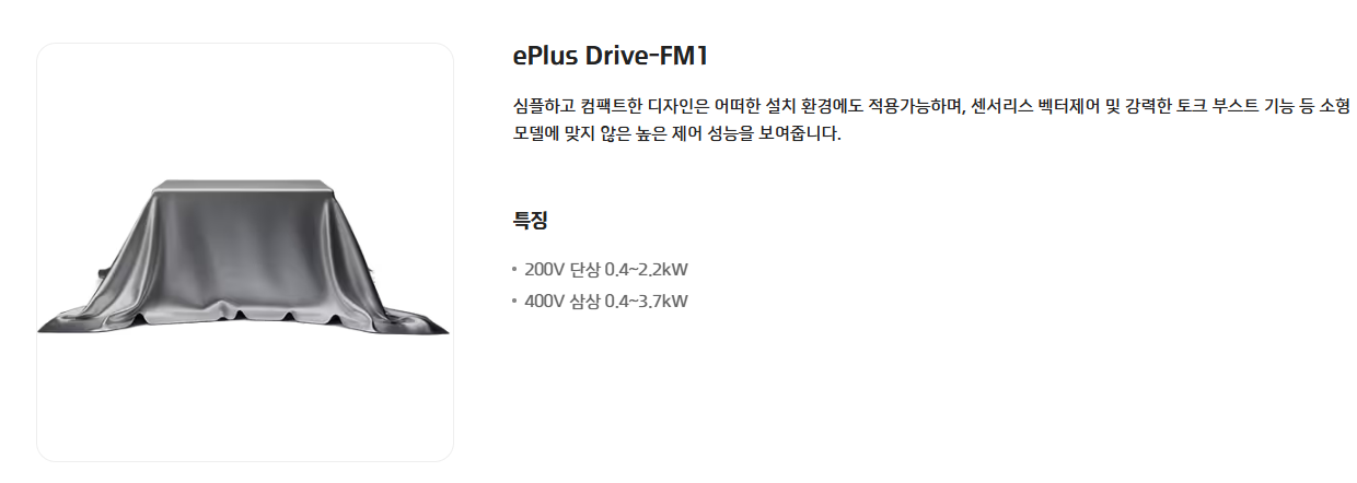 한방 동안